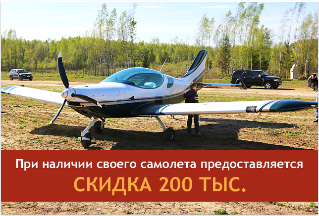 Скидка
